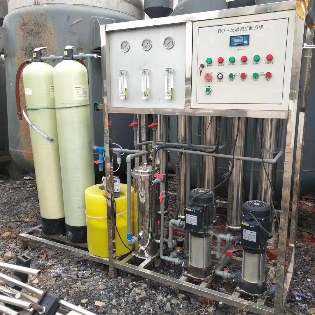 二、中级水生产处理工证申请要求
